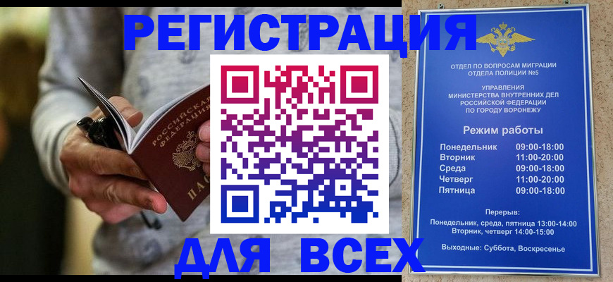 регистрация для дет. сада в Боре